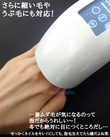 IPL光美容器/STELLA BEAUTE/家庭用脱毛器を使ったクチコミ(6枚目)