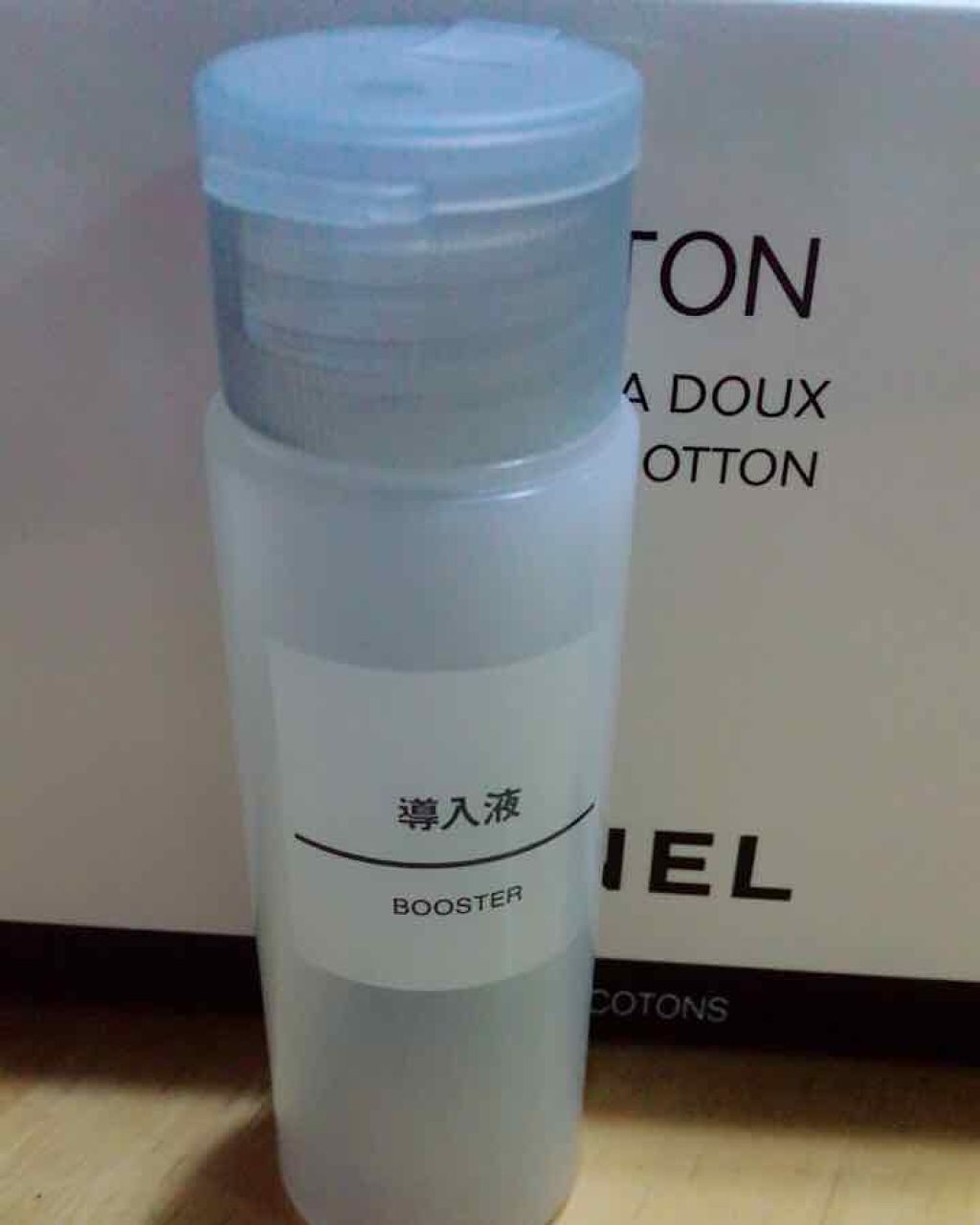 導入化粧液/無印良品/ブースター・導入液を使ったクチコミ(1枚目)