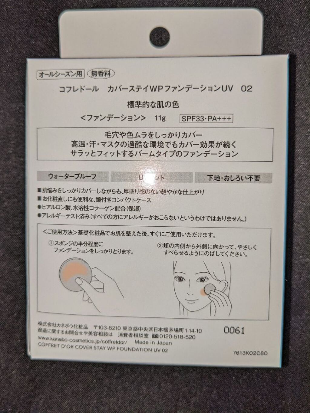 ã«ããŒã¹ãã€ïŒ·ïŒ°ãã¡ã³ããŒã·ã§ã³ïŒµïŒ¶/ã³ãã¬ããŒã«/ããŠããŒãã¡ã³ããŒã·ã§ã³ã䜿ã£ãã¯ãã³ãïŒ2æç®ïŒ