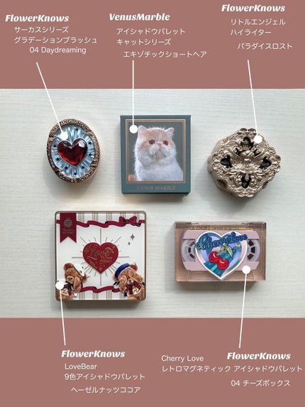 サーカスシリーズ グロッシーリップスティック /FlowerKnows/口紅を使ったクチコミ(2枚目)