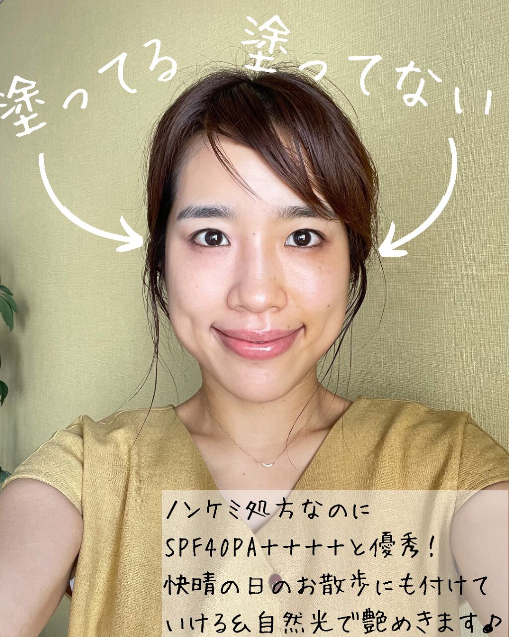 ブライトベール UV プロテクター/シーボン./日焼け止め・UVケアを使ったクチコミ(3枚目)