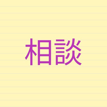 皆さんこんにちはぁマイケルです(*^^*)


えっと今回皆さん、に意見を聞きたいんですけど私アニキャラの
メイクをやってみたかったんですよーだけどなんかやりたいのが
多すぎたので‪w最初は何をやってほ