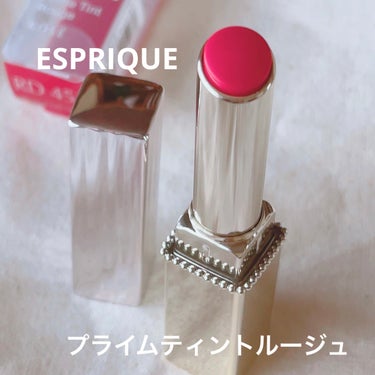 プライムティント ルージュ/ESPRIQUE/口紅を使ったクチコミ（1枚目）