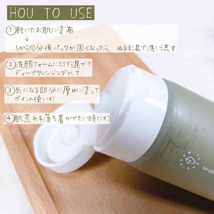 シカリーフクレイマスク/STEADY:D/シートマスク・パックを使ったクチコミ(3枚目)