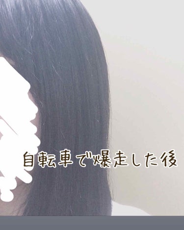 ヘアーオイル【トリートメント】/ellips/ヘアオイルを使ったクチコミ（2枚目）