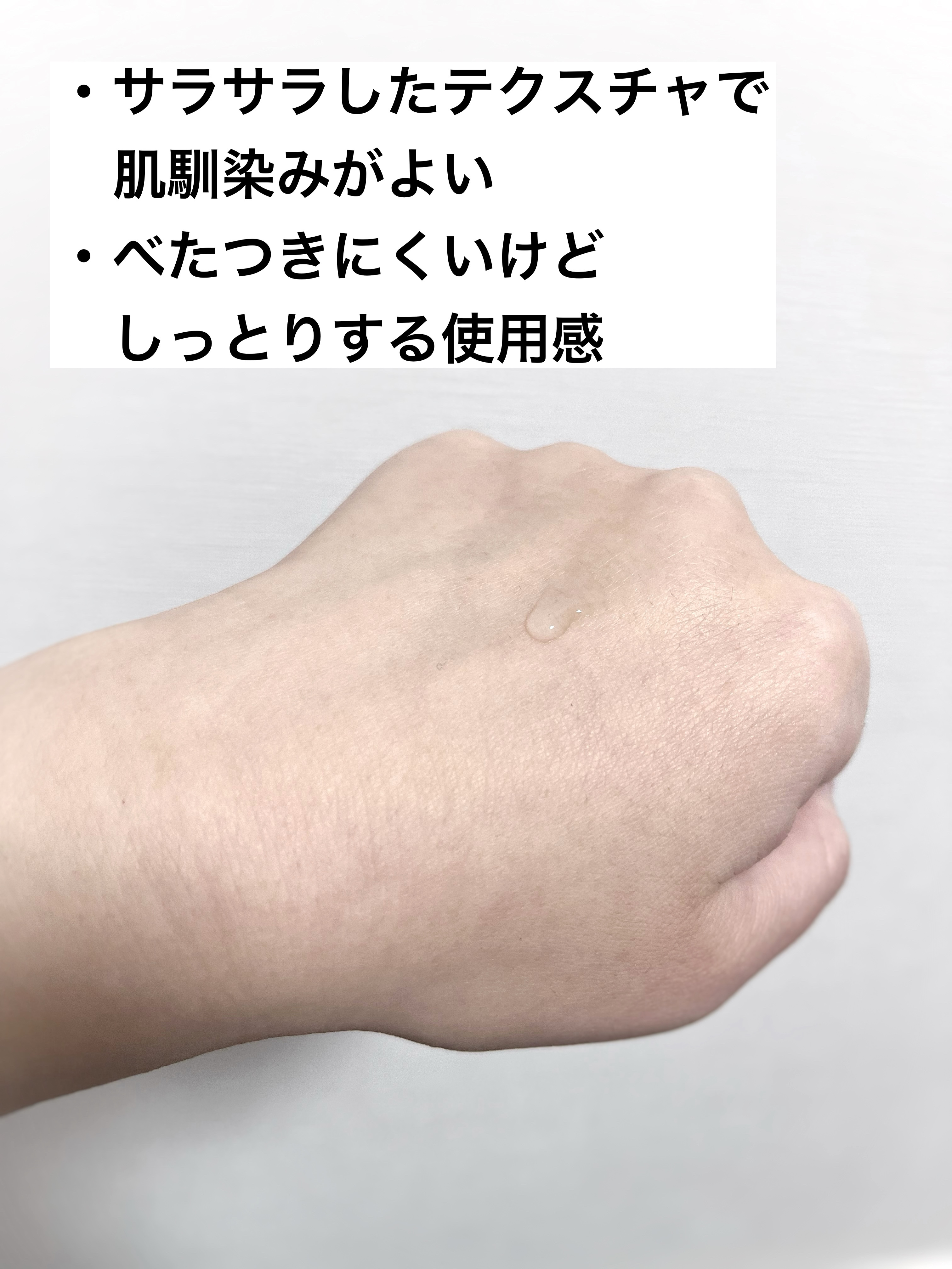 薬用ローション（とてもしっとり）/IHADA/化粧水を使ったクチコミ（3枚目）