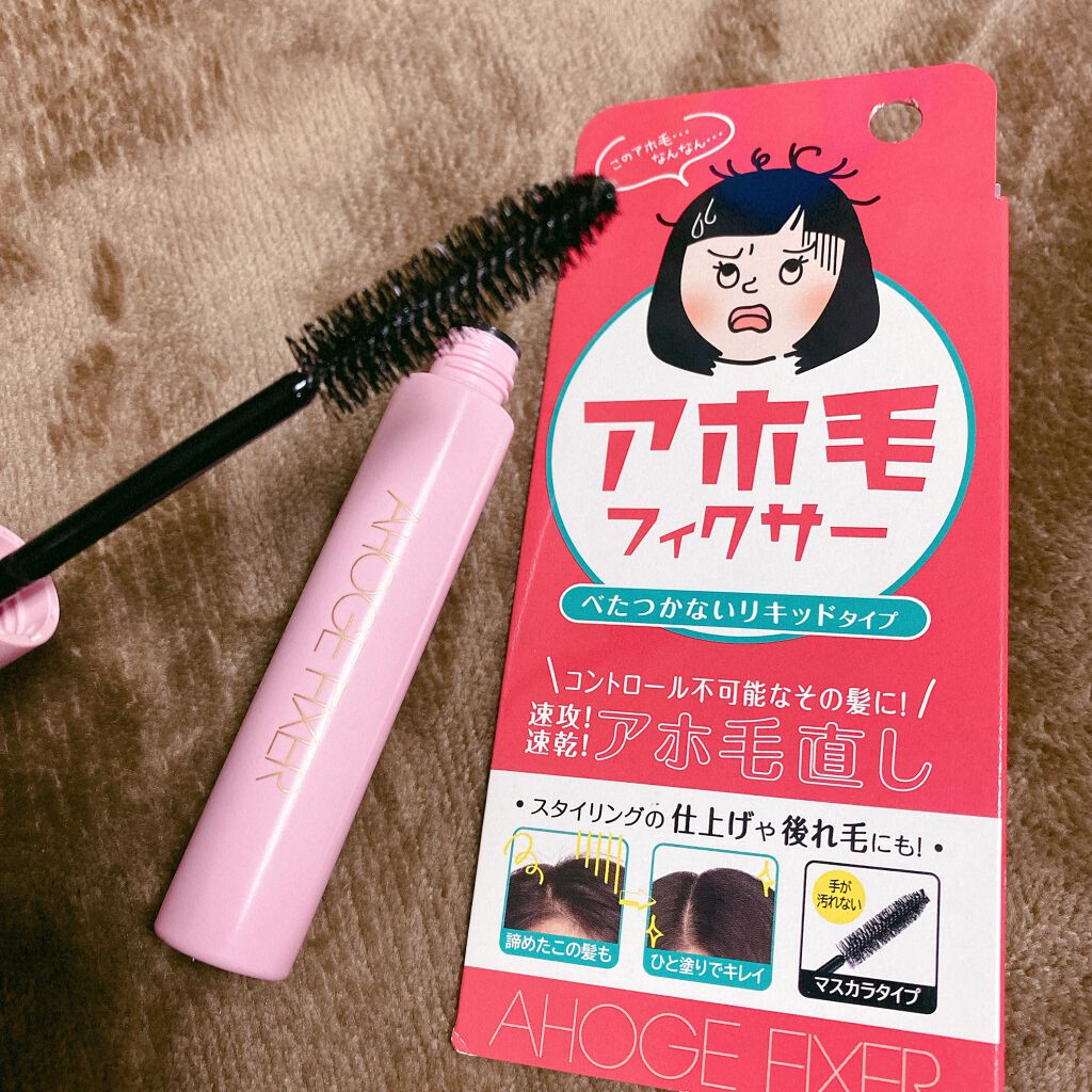 アホ毛フィクサー/アイケイ/ヘアバームを使ったクチコミ（1枚目）