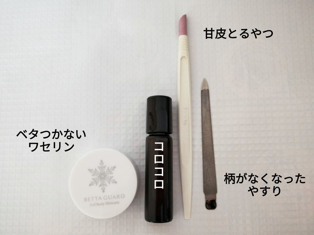 ベタガード/フローラル 4 シーズンズ/ハンドクリームを使ったクチコミ(3枚目)