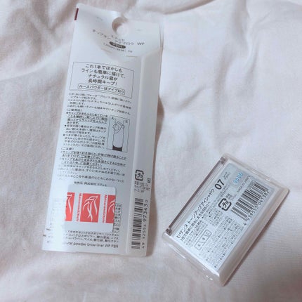 トーンアップアイシャドウ/CEZANNE/アイシャドウパレットを使ったクチコミ(2枚目)