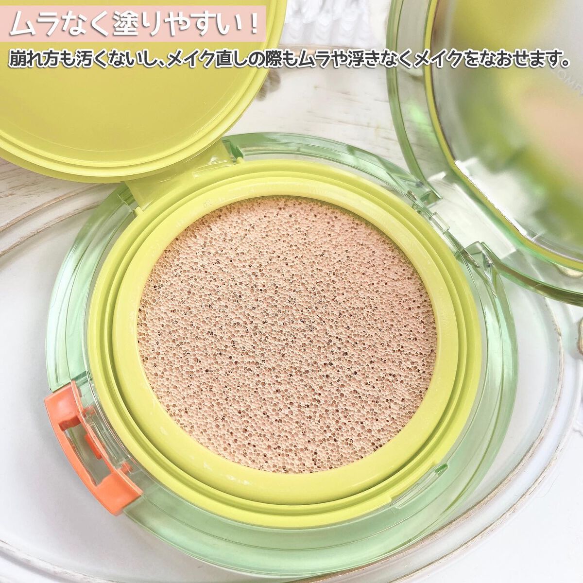 を使ったクチコミ（3枚目）