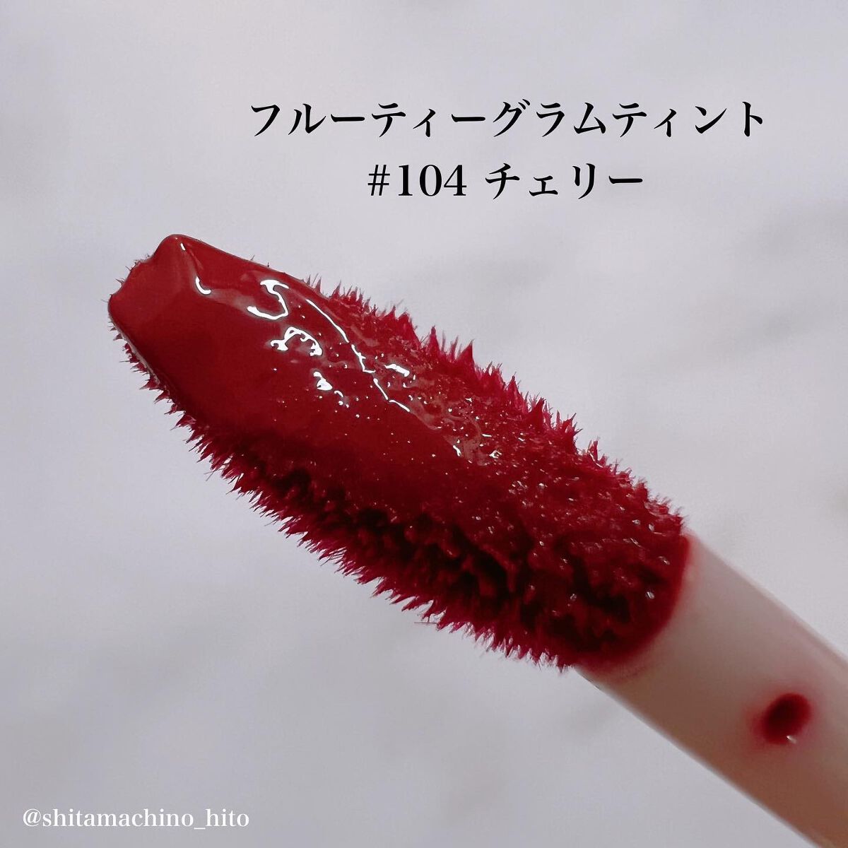 ソウルヴィーガンリップバーム/Laka/リップバームを使ったクチコミ(2枚目)