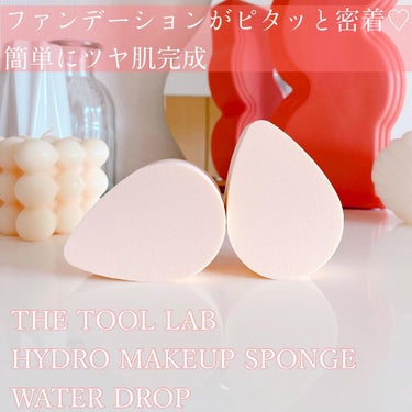 ハイドロ メイクアップスポンジ ウォータードロップ/THE TOOL LAB/パフ・スポンジを使ったクチコミ（1枚目）