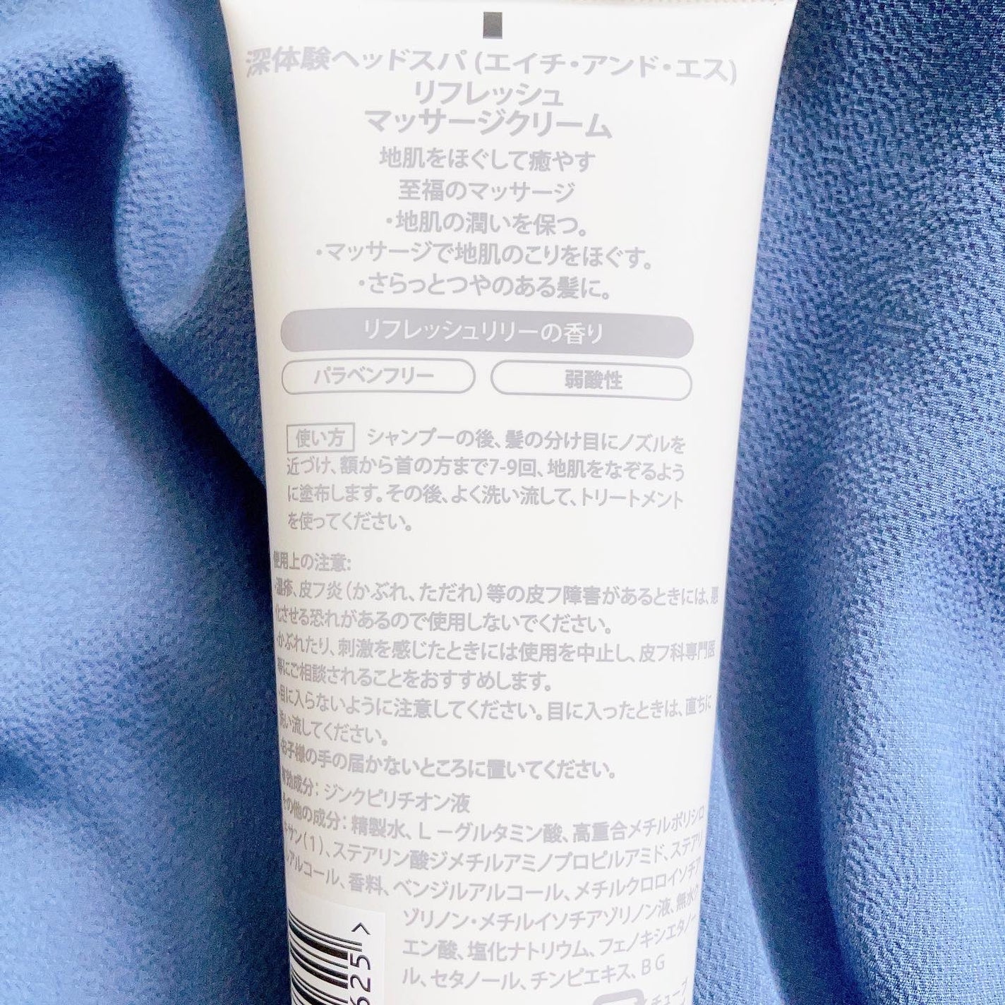 リフレッシュ マッサージクリーム/h&s/洗い流すヘアトリートメントを使ったクチコミ(7枚目)