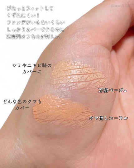 エテュセ スキンケアパウダー (プレスト)/ettusais/プレストパウダーを使ったクチコミ(6枚目)