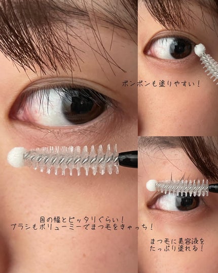 ロングアクティブアイラッシュセラム/COSNORI/まつげ美容液を使ったクチコミ(8枚目)