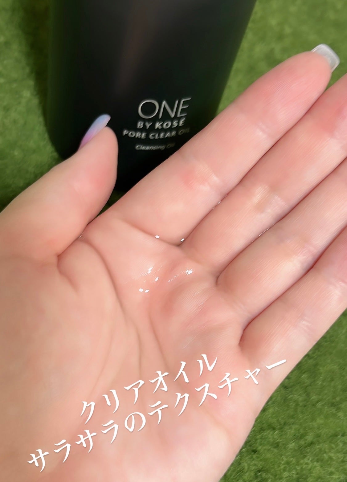 ポアクリア オイル/ONE BY KOSE/オイルクレンジングを使ったクチコミ(2枚目)