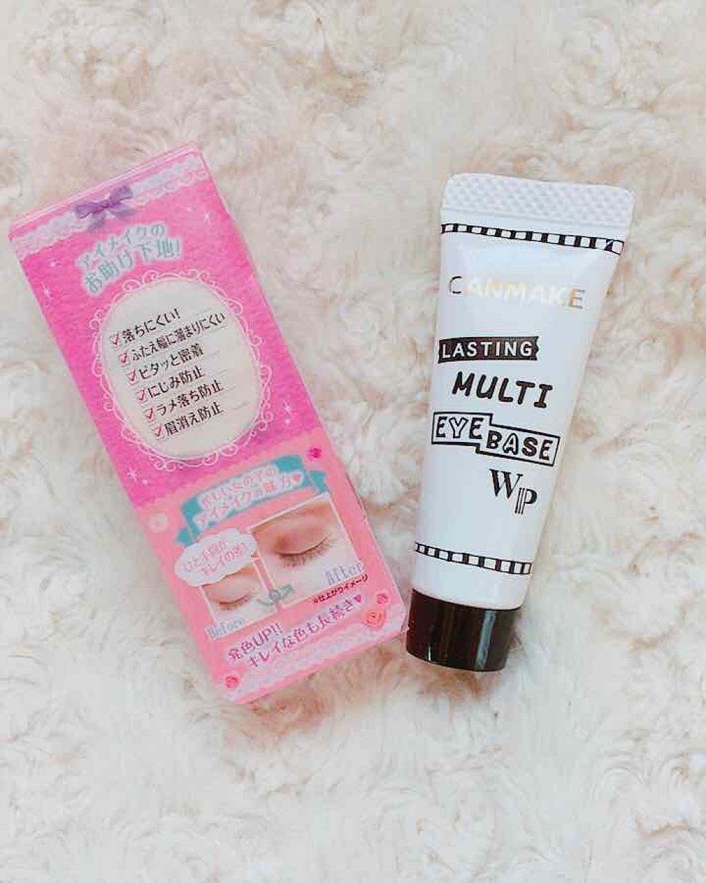 ラスティングマルチアイベース WP/キャンメイク/アイシャドウベースを使ったクチコミ(1枚目)