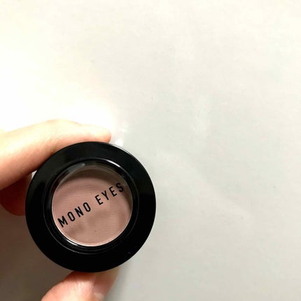モノアイズ アイシャドウ/ARITAUM/単色アイシャドウを使ったクチコミ(1枚目)