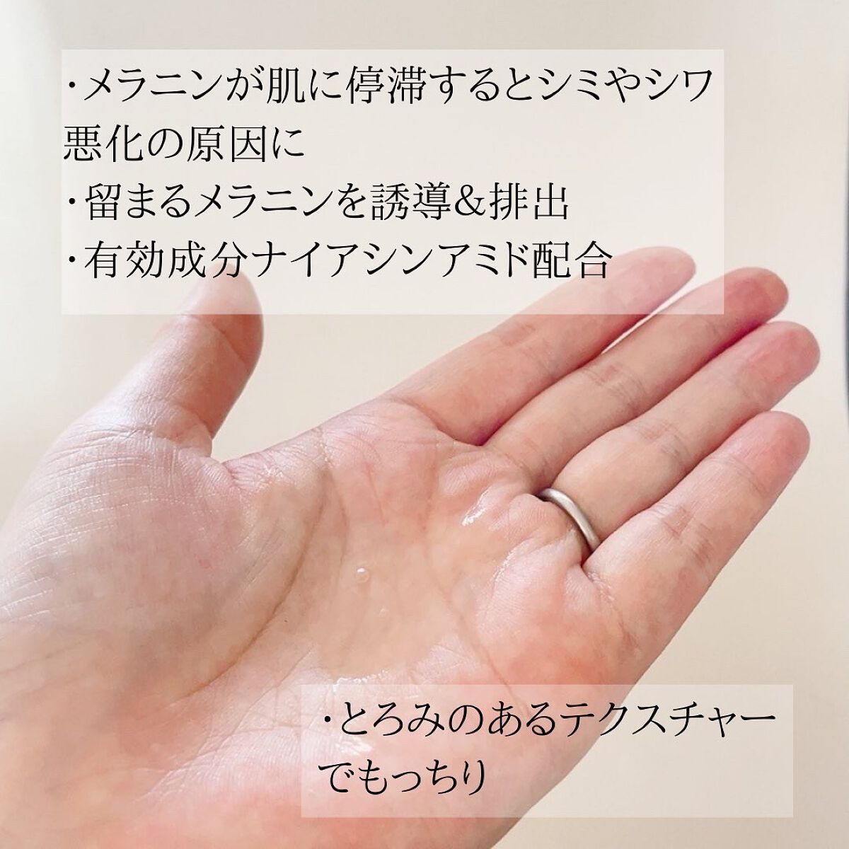 ドレススノー ローション【医薬部外品】 /アテニア/化粧水を使ったクチコミ(2枚目)