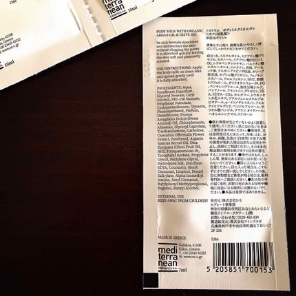 ノストラム ボディミルク/メディテラニアン コスメティックス ジャパン/ボディミルクを使ったクチコミ(2枚目)