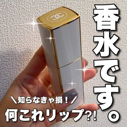 試してみた】ココマドモアゼル ツイスト&スプレイ オードゥ 試してみた】ココマドモアゼル ツイスト&スプレイ オードゥ