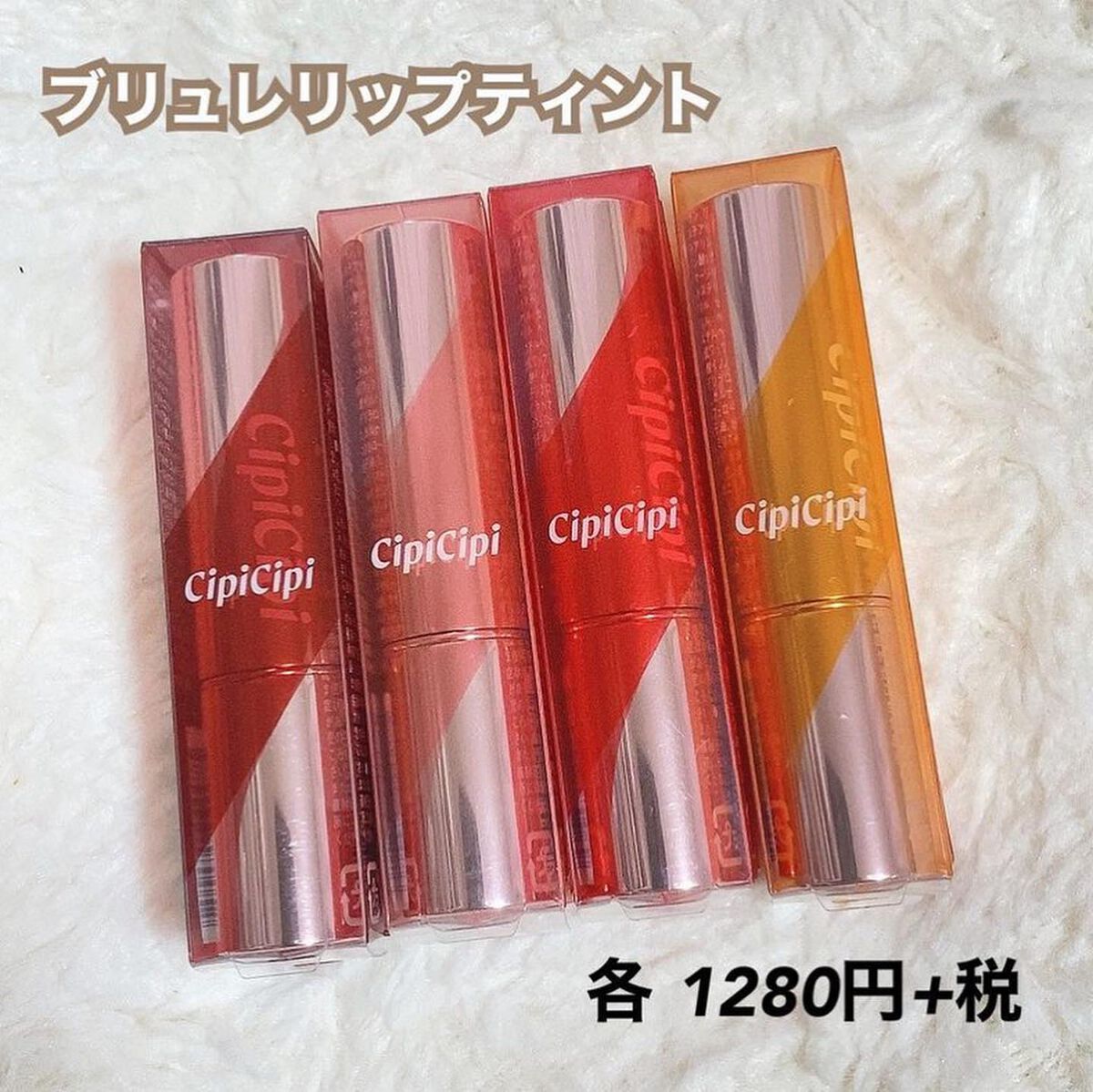 シークレットキワミライナー R/CipiCipi/リキッドアイライナーを使ったクチコミ(8枚目)