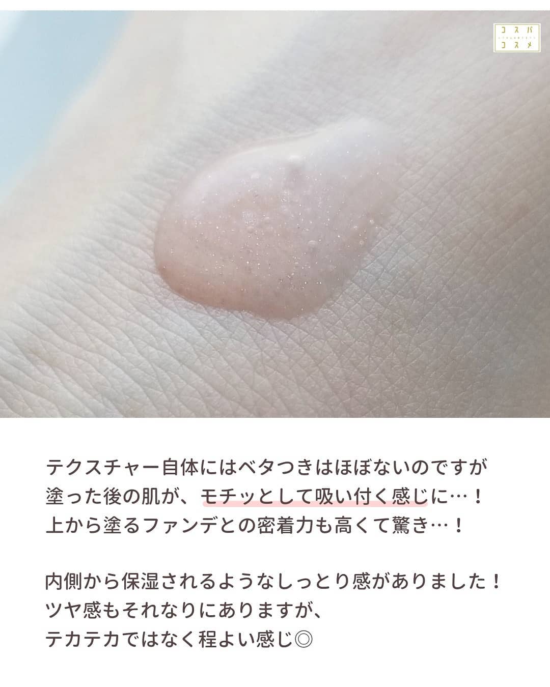 グロウィ メイクアップセラム/LANEIGE/化粧下地を使ったクチコミ(4枚目)