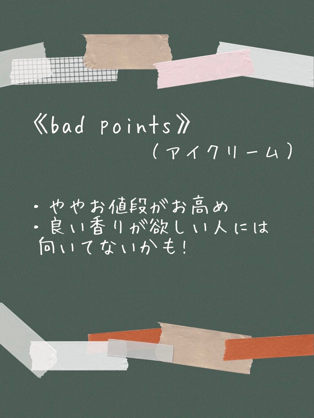ローズヒップ オイル/trilogy/フェイスオイルを使ったクチコミ(6枚目)