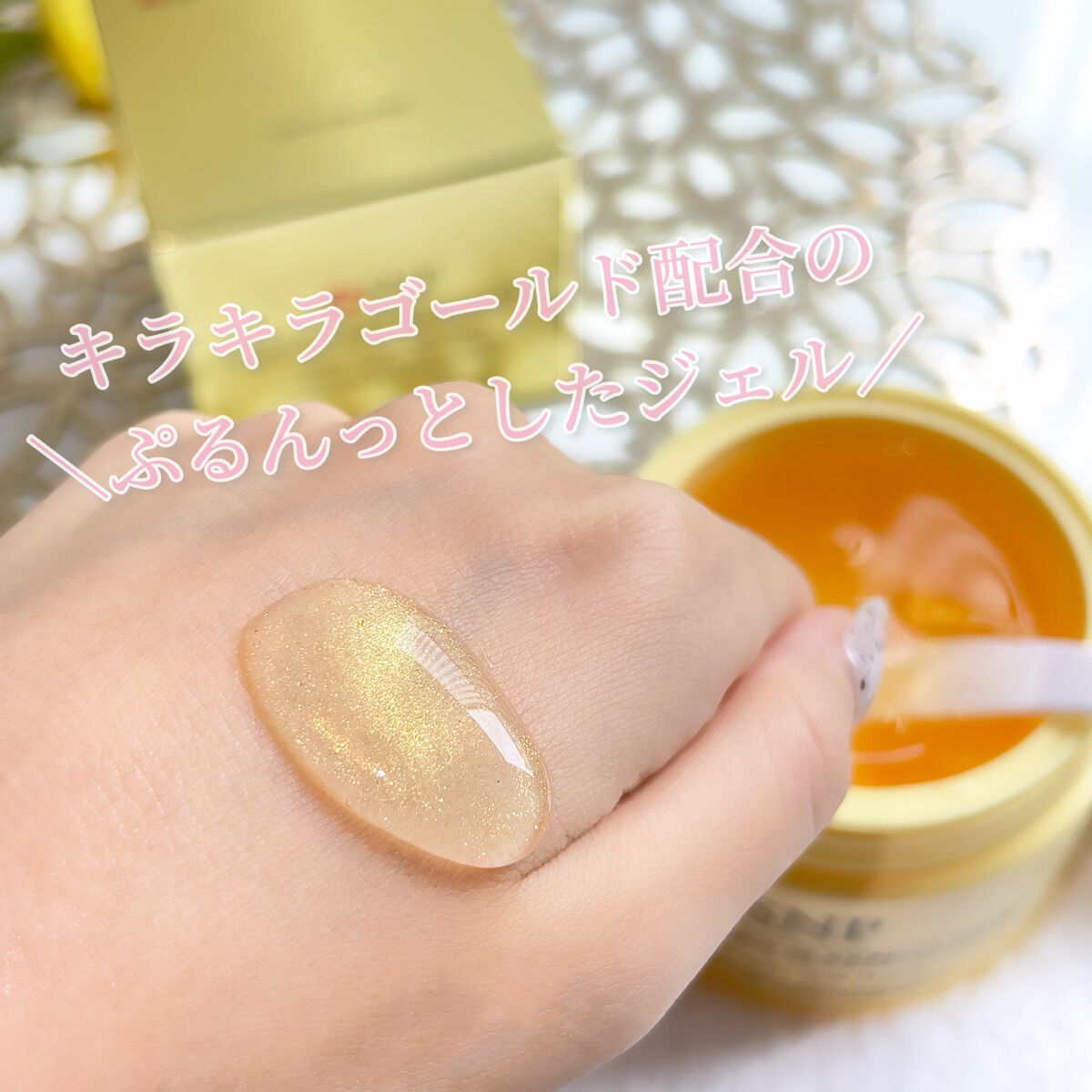 SNP ゴールド コラーゲン スリーピング パック/SNP/シートマスク・パックを使ったクチコミ(2枚目)