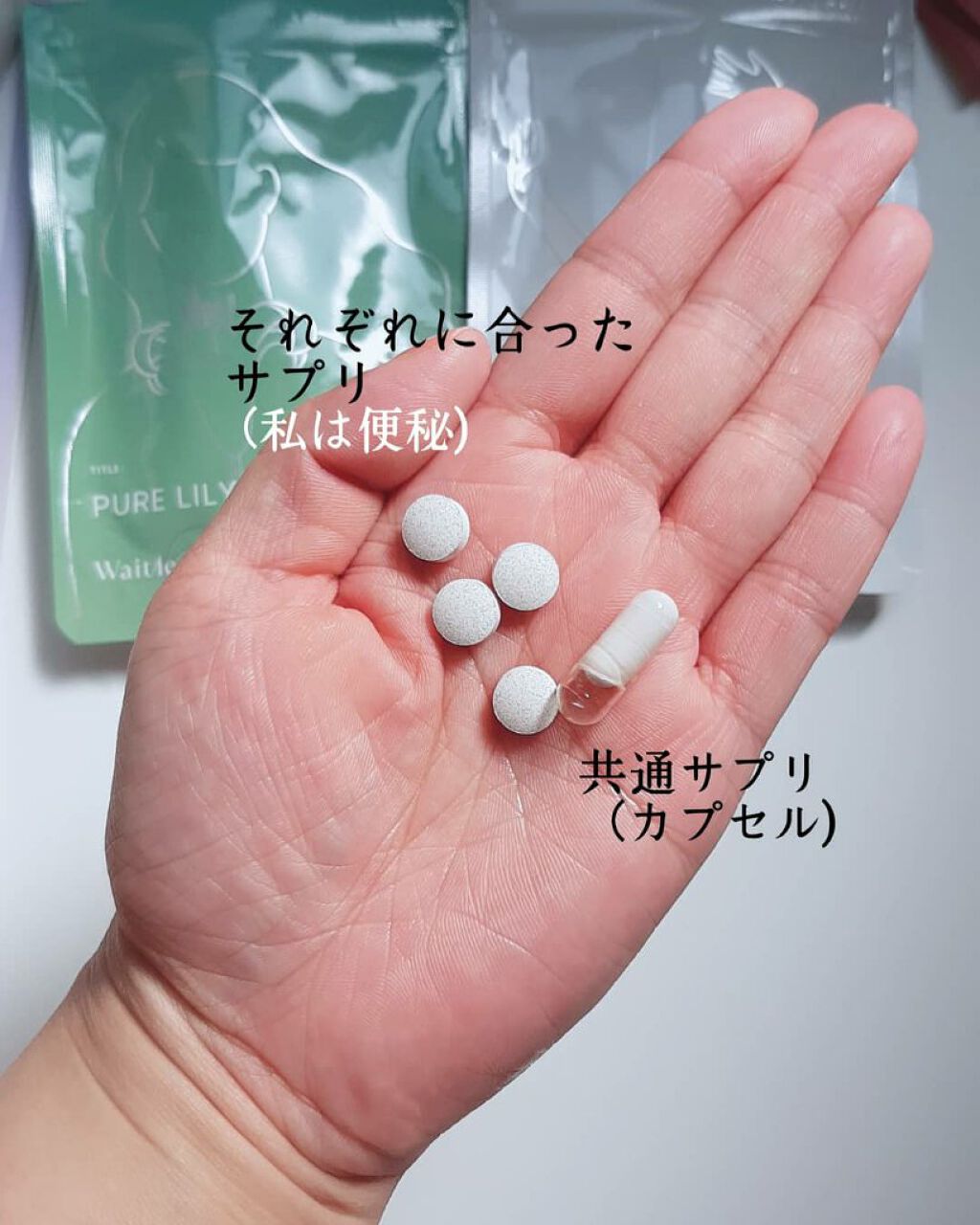 Waitlessパーソナライズサプリ/Sparty/ボディサプリメントを使ったクチコミ(7枚目)
