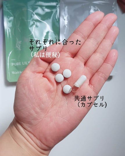 Waitlessパーソナライズサプリ/Sparty/ボディサプリメントを使ったクチコミ(7枚目)