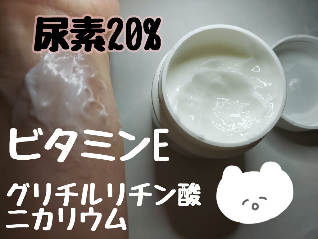 ノルウェー フォーミュラ インテンスリペア ボディ エマルジョン/Neutrogena/ボディローションを使ったクチコミ（3枚目）