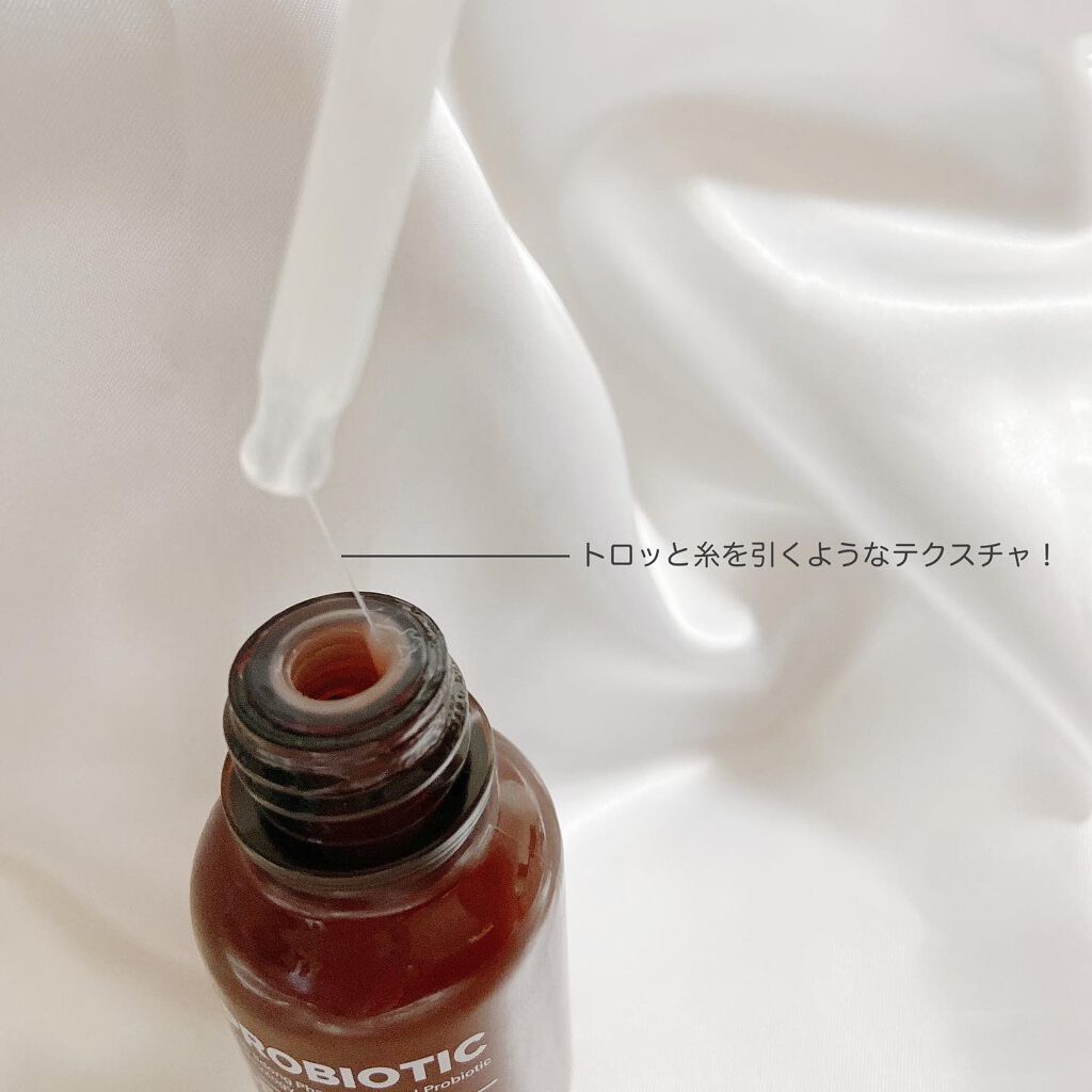 プロバイオティクマスクシート/イルドン製薬/シートマスク・パックを使ったクチコミ(4枚目)