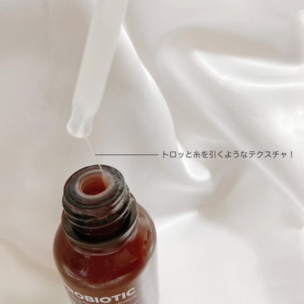 プロバイオティクマスクシート/イルドン製薬/シートマスク・パックを使ったクチコミ(4枚目)