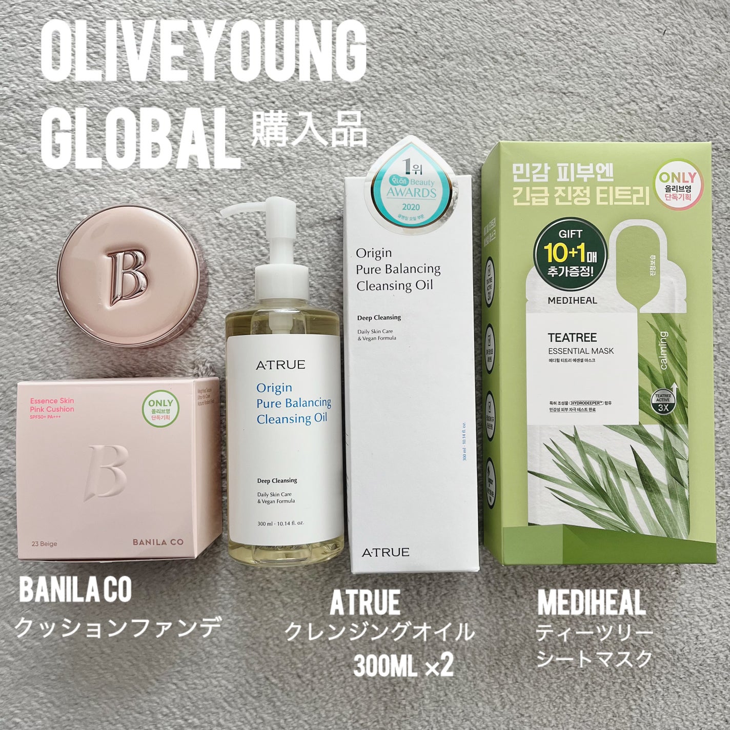 ティーツリー エッセンシャルマスクカーミングモイスチャー/MEDIHEAL/シートマスク・パックを使ったクチコミ(1枚目)