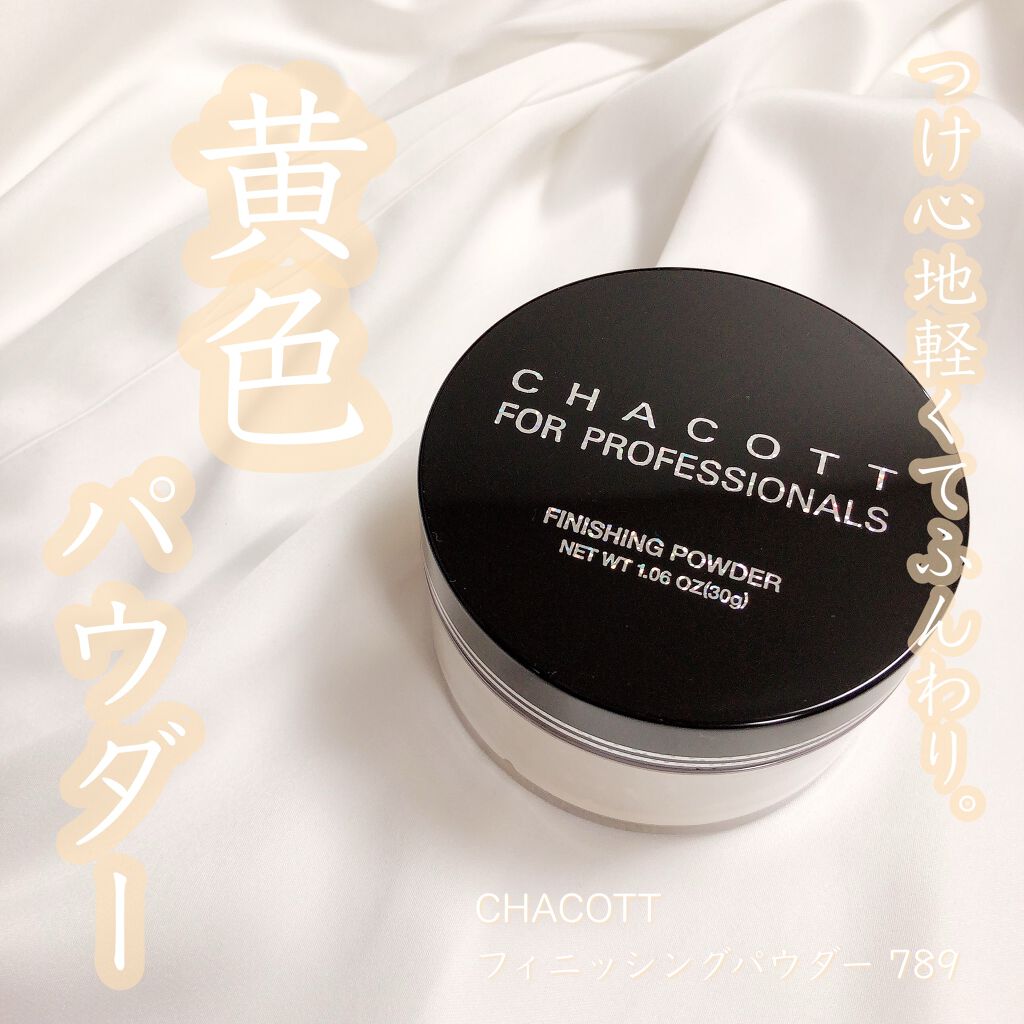 フィニッシングパウダー パールラメ入り/チャコット・コスメティクス/ルースパウダーを使ったクチコミ（1枚目）