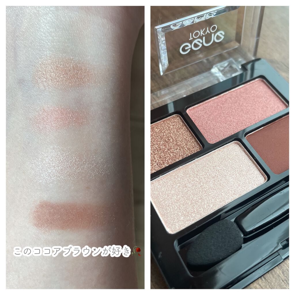 リラクシーアイシャドウ/GENE TOKYO/アイシャドウパレットを使ったクチコミ（2枚目）