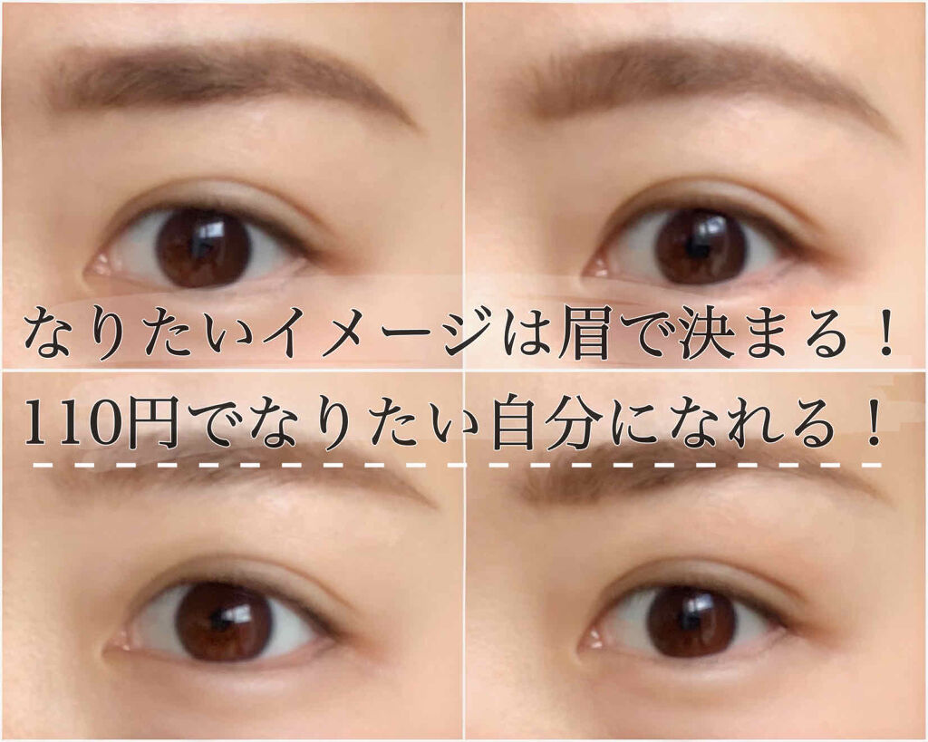 だ円芯 アルミ アイブローペンシル/DAISO/アイブロウペンシルを使ったクチコミ（1枚目）