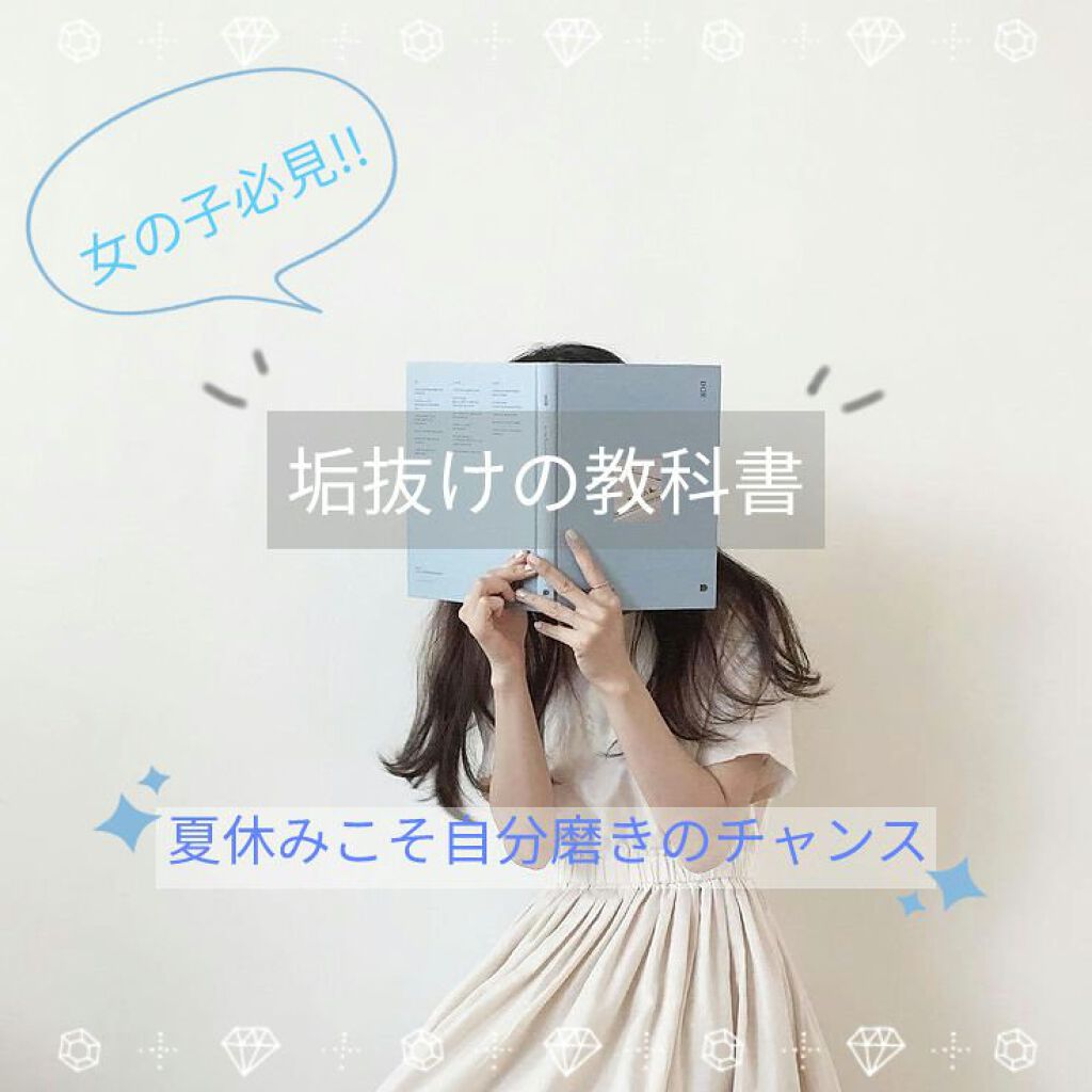 オードムーゲ 薬用ローション（ふきとり化粧水）/オードムーゲ/拭き取り化粧水を使ったクチコミ（1枚目）