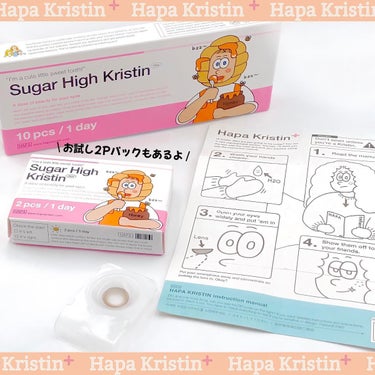 Suger High Kristin/Hapa kristin/カラーコンタクトレンズを使ったクチコミ（5枚目）