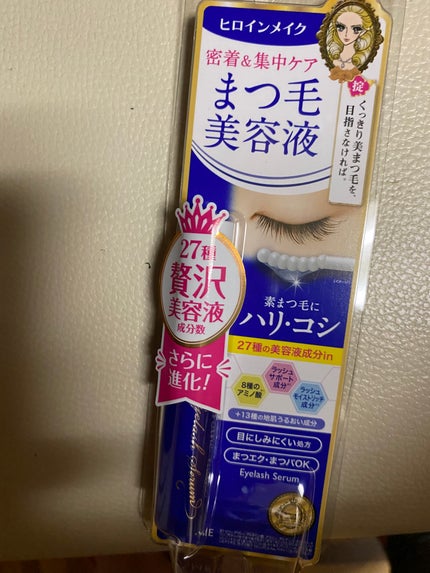 アイラッシュセラムEX/ヒロインメイク/まつげ美容液を使ったクチコミ(1枚目)