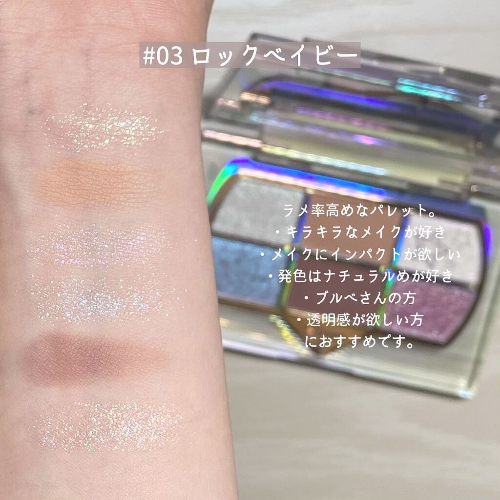 レトロマグネティック アイシャドウパレット/FlowerKnows/アイシャドウパレットを使ったクチコミ（3枚目）