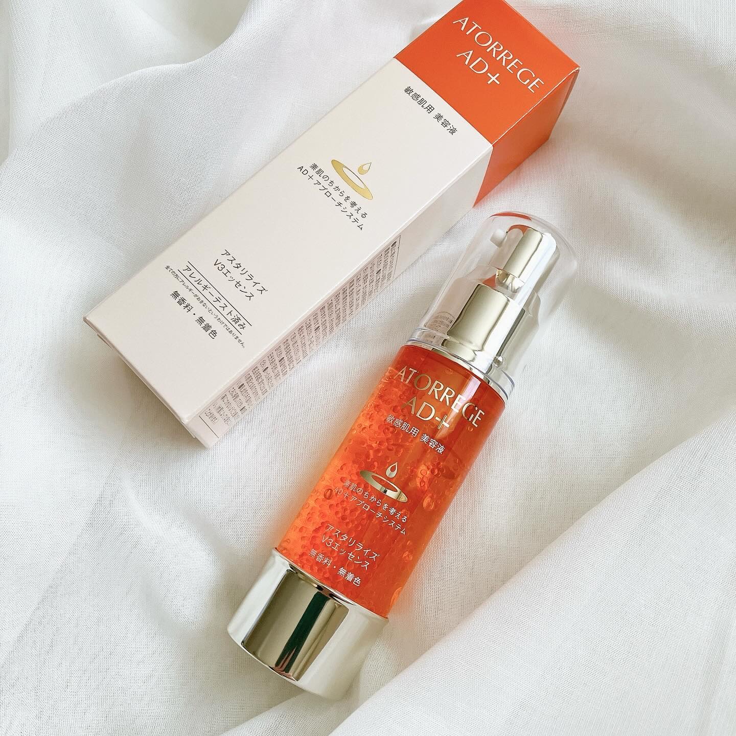 アスタリライズV3エッセンス/アトレージュ AD＋/美容液を使ったクチコミ（1枚目）