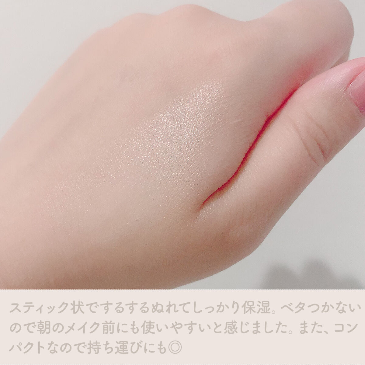 ザ セラム リンクルリペア 朝用 /アスタリフト/美容液を使ったクチコミ（3枚目）