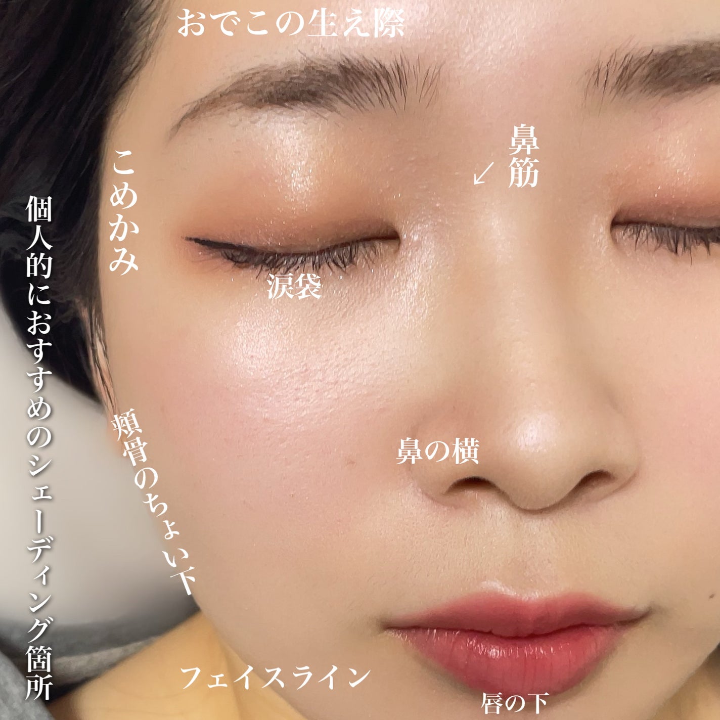 コントゥアパウダー/ETUDE/シェーディングを使ったクチコミ(6枚目)