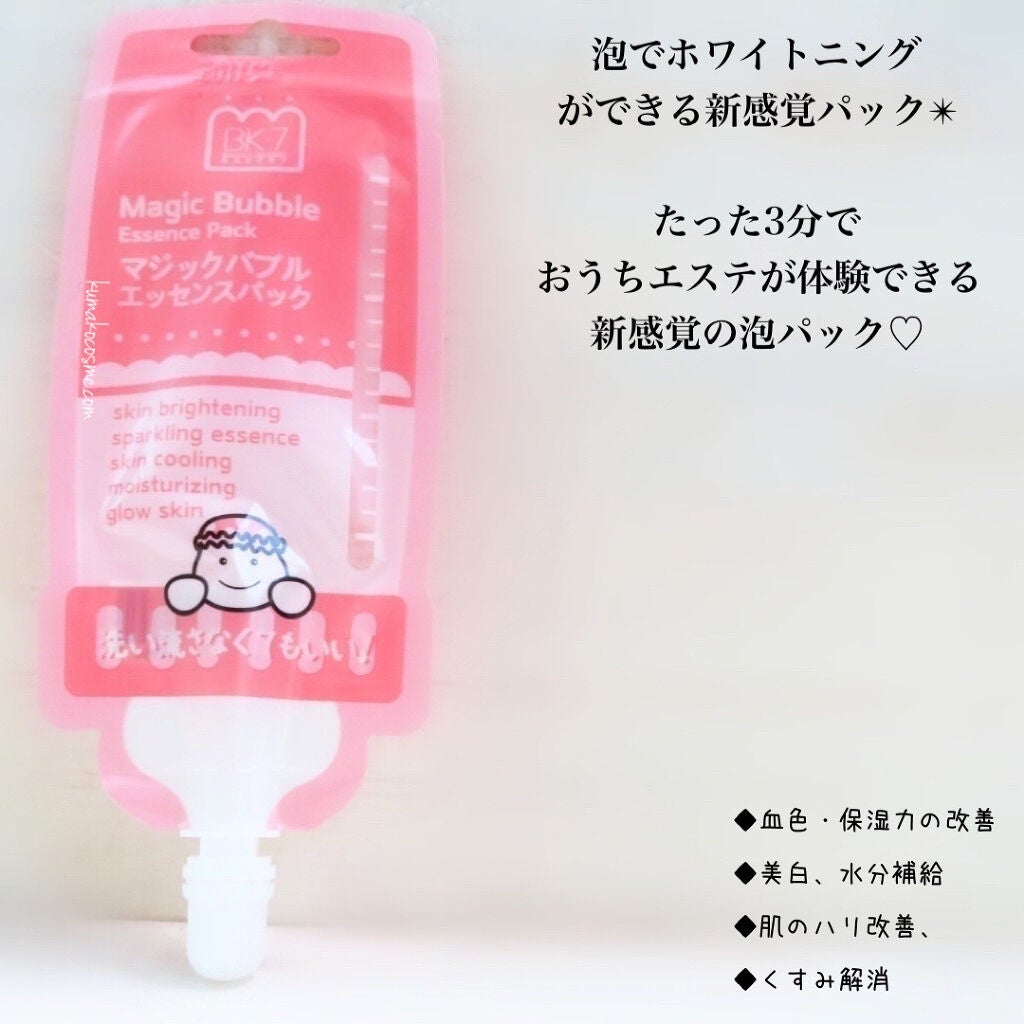 マジックバブルエッセンスパックMINI/BAKER7/シートマスク・パックを使ったクチコミ(2枚目)