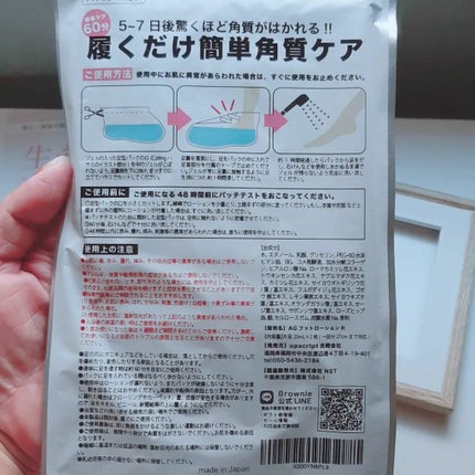 を使ったクチコミ(2枚目)