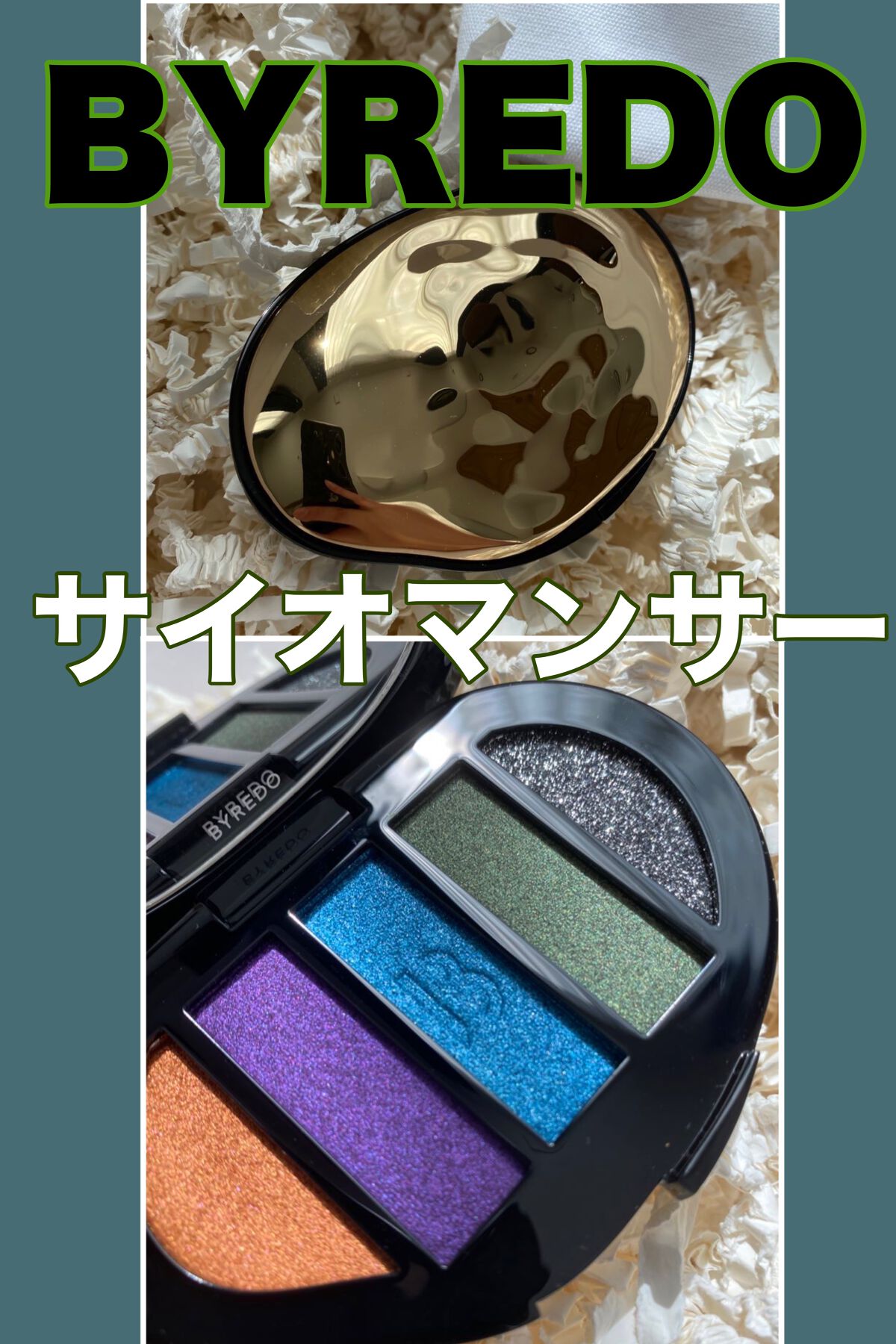 Eyeshadow 5 Colour Compacts/BYREDO/アイシャドウパレットを使ったクチコミ（1枚目）