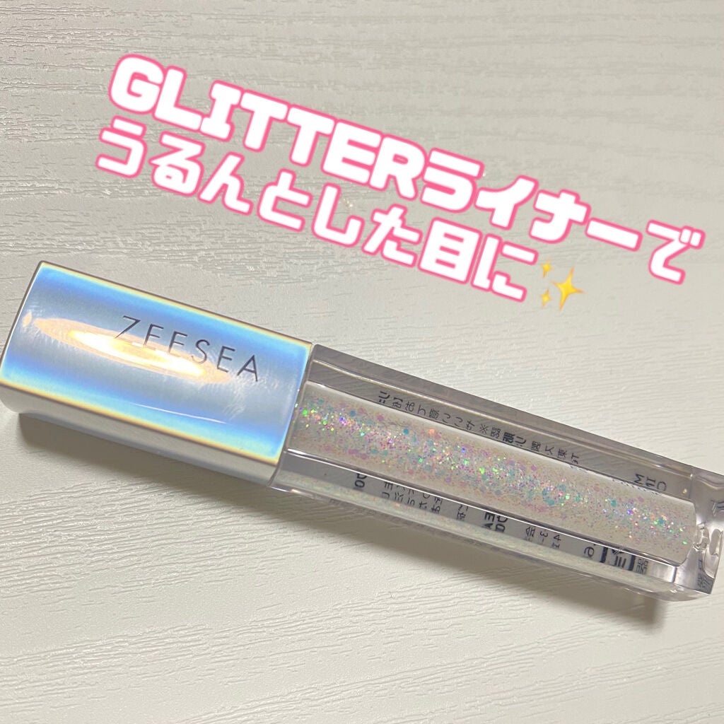 ダイヤモンドシリーズ 星空リキッドアイシャドウ/ZEESEA/リキッドアイシャドウを使ったクチコミ(1枚目)