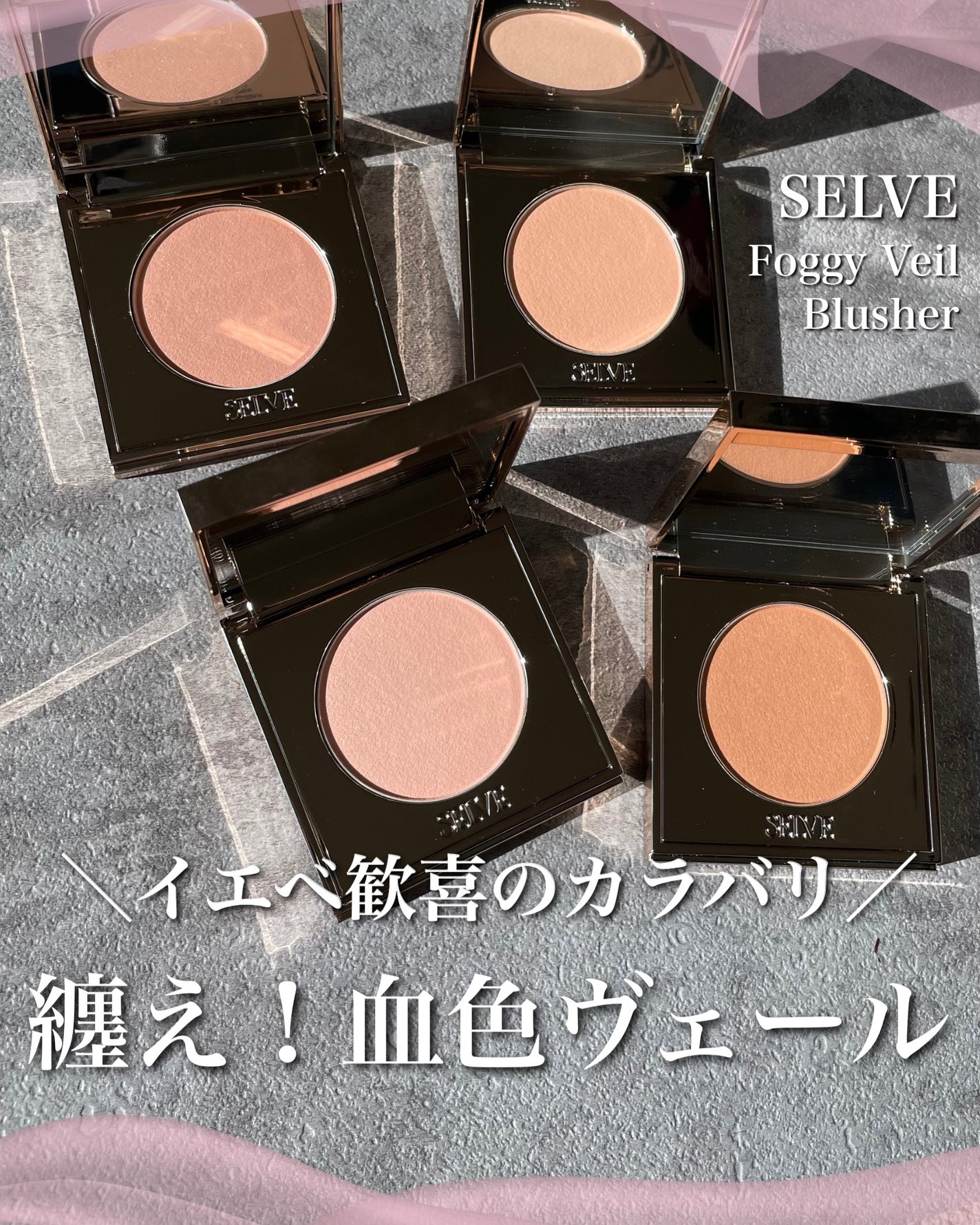 KAREN/パーソナルカラーアナリスト on LIPS 「ほわっと柔らかな大人のバブみチーク!01を塗った後に02でぼ周..」(1枚目)